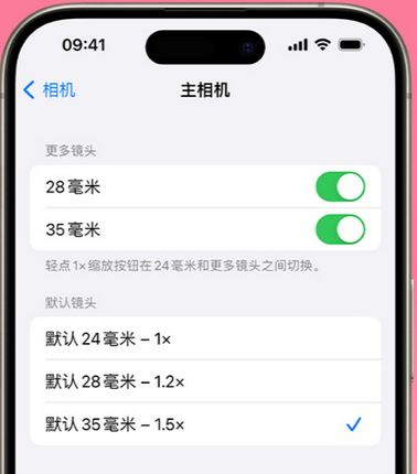 桂东苹果15Pro维修店分享苹果iPhone15Pro拍摄技巧 