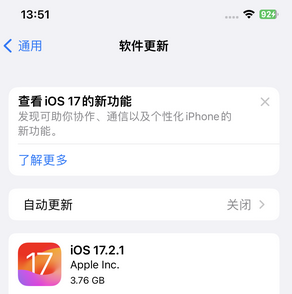 桂东苹果15维修站分享如何更新iPhone15的Safari浏览器 