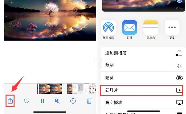 桂东苹果15维修预约分享iPhone15相册视频如何循环播放 