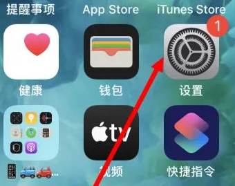 桂东苹果维修服务iPhone如何把safari浏览器换成chrome浏览器 