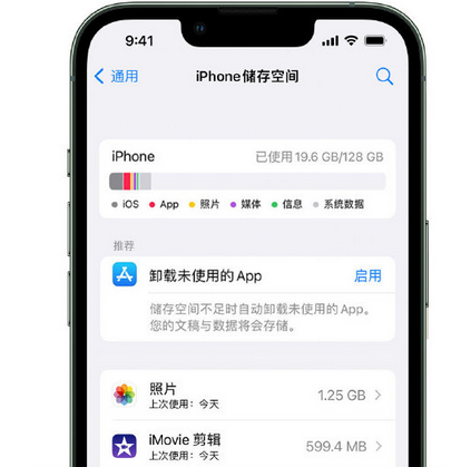 桂东苹果15维修站分享iPhone15电池容量有多少 